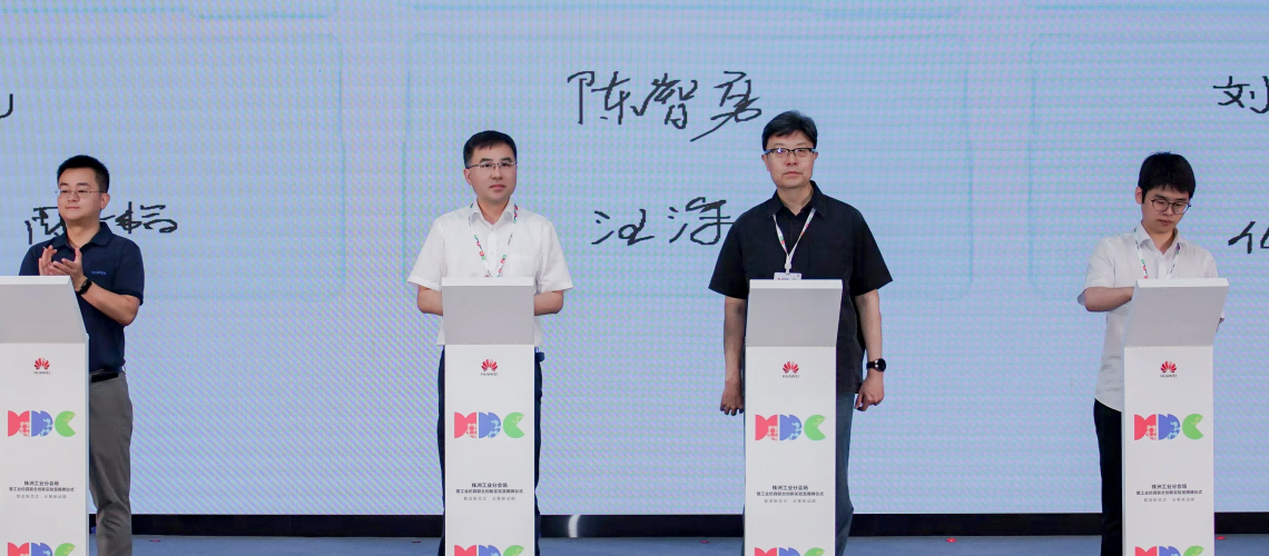 深拓智能亮相2025華為開(kāi)發(fā)者大會(huì)，攜手千金藥業(yè)開(kāi)啟數(shù)智化新篇章